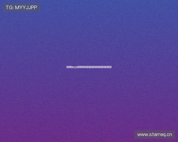 劲爆体育app下载安装教程全流程详细指导助你畅享体育赛事直播