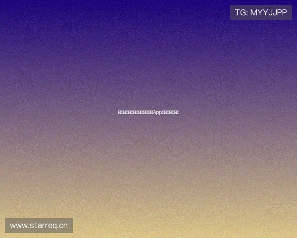 免费看全球热门赛事直播的手机App推荐与使用指南 免费看全球热门赛事直播的手机App推荐与使用指南