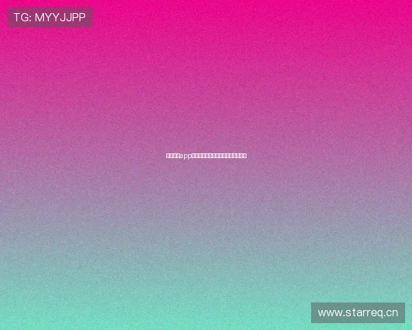 极速体育app观看直播全攻略详解操作方法与技巧 极速体育app观看直播全攻略详解操作方法与技巧