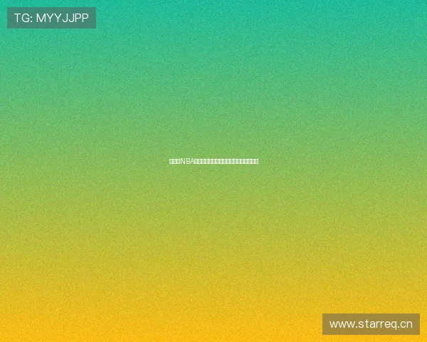 直播吧NBA赛事全程回放在线直播腾讯平台观看指南 直播吧NBA赛事全程回放在线直播腾讯平台观看指南